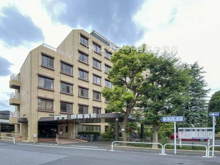 田崎病院