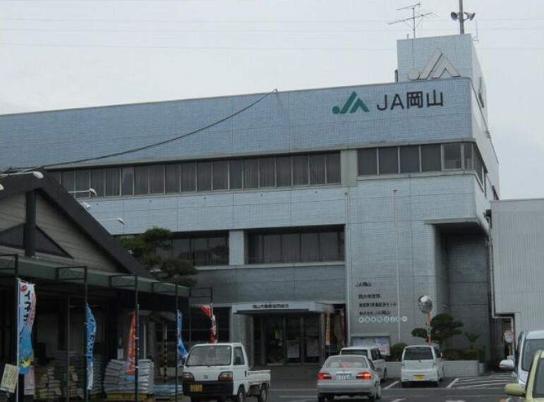 銀行・ATM JA岡山西大寺支所