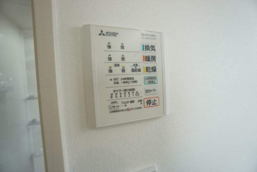 冷暖房・空調設備 24時間換気システム付。