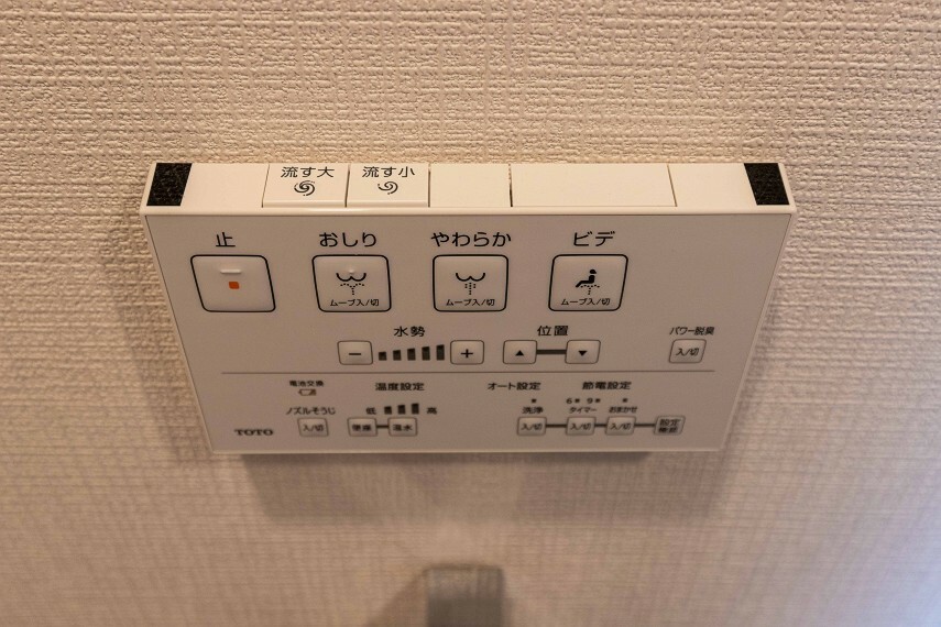 金沢八景マンション(2LDK) 10階のその他画像