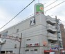 スーパー コノミヤ　徳庵店