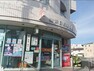 郵便局 横浜日野郵便局 徒歩7分。郵便や荷物の受け取りなど、近くにあると便利な郵便局！