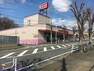 ショッピングセンター ファッションセンターしまむら東浦和店 徒歩20分。