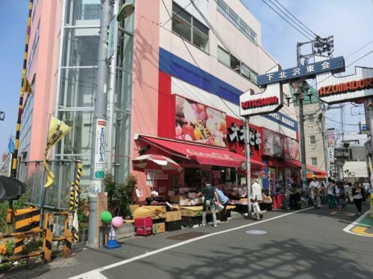 スーパー 【スーパー】オオゼキ下北沢店まで582m