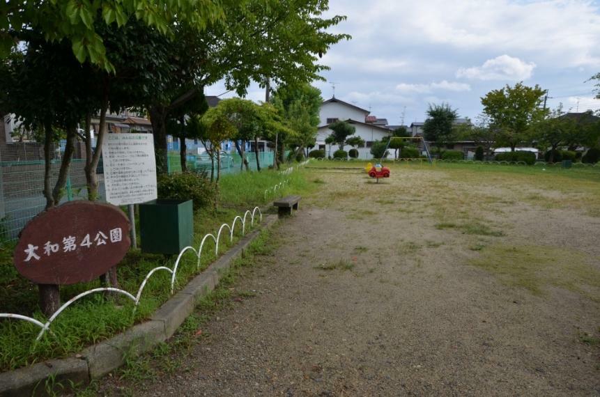 公園 【公園】大和第4公園まで283m