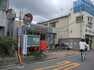 郵便局 【郵便局】枚方津田駅前郵便局まで1102m