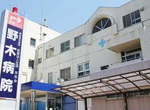 病院 【総合病院】野木病院まで1240m
