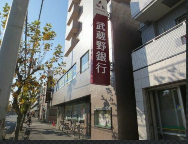 銀行・ATM 【銀行】武蔵野銀行みずほ台支店まで1356m