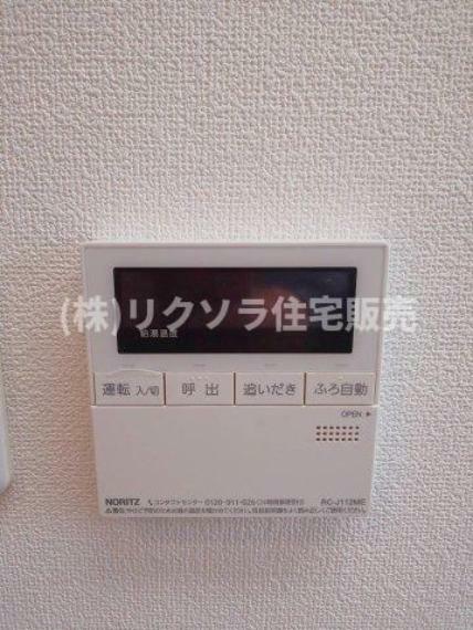 発電・温水設備 給湯機パネル　追い炊き機能付き ■物件内覧・資金計画相談・住宅ローン相談、リフォーム相談、お問合せ受付中■ ※当日・翌日のご内覧、ご相談はお電話でのお問合せがスムーズです！