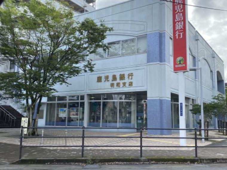 銀行・ATM 【銀行】鹿児島銀行明和支店まで697m