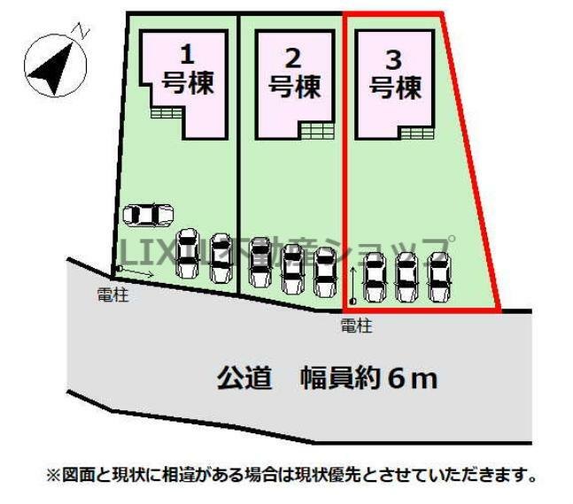 区画図 【区画図】区画図です。