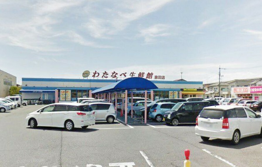 スーパー スーパー わたなべ生鮮館泉田店