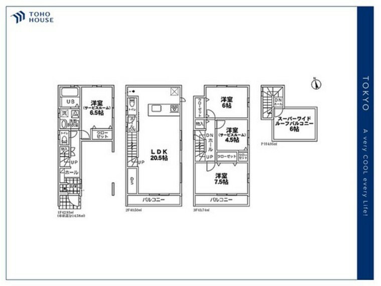 間取り図 LDK20.5帖。トップランナー基準。次世代省エネ基準対応住宅。カースペースは雨に濡れないビルトインガレージ。屋上はスーパーワイドバルコニー。