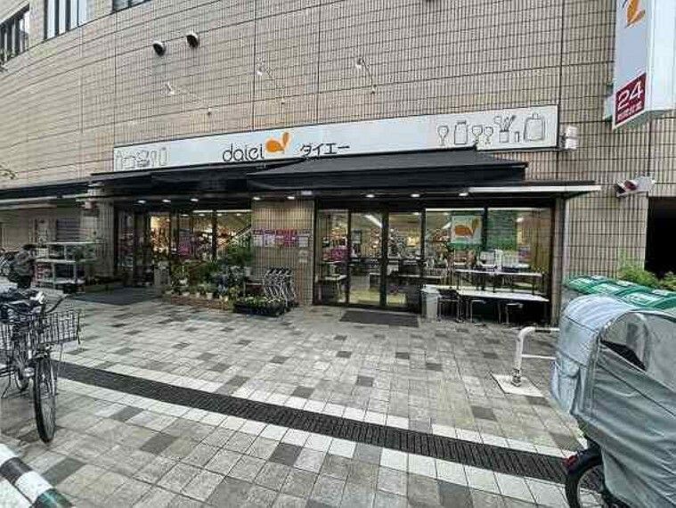 ダイエー小石川店　約500m