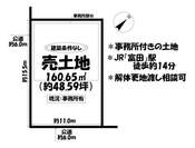 四日市市富田一色町