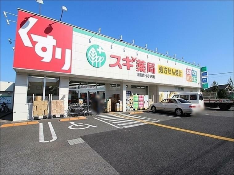 ドラッグストア スギ薬局清瀬店