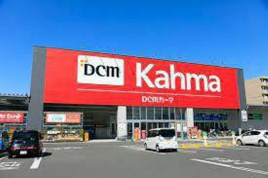 ホームセンター DCMカーマ安城住吉店