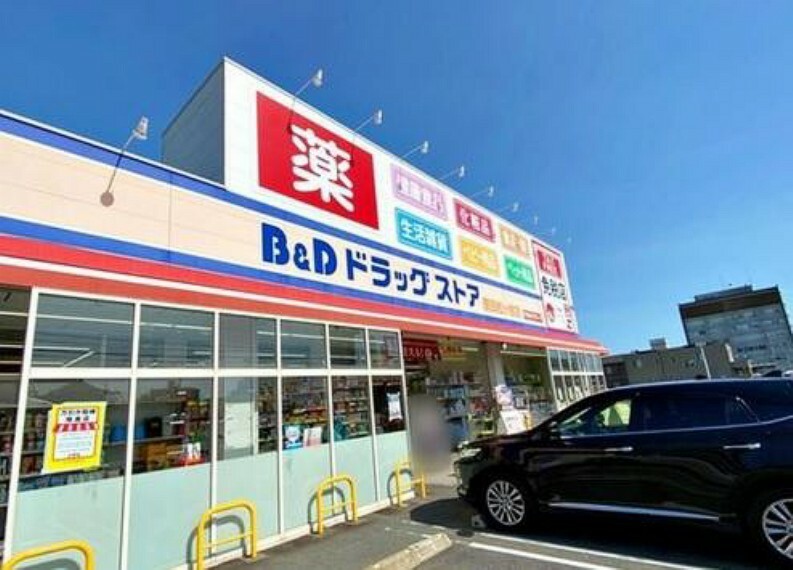 ドラッグストア B＆Dドラッグストア東郷店 現地から402m