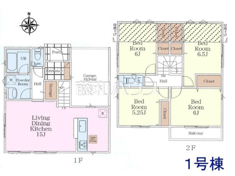 間取り図 1号棟　間取図　全居室2面採光で明るいお部屋　【府中市是政5丁目】