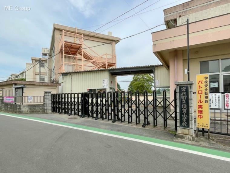 小学校 宮代町立須賀小学校