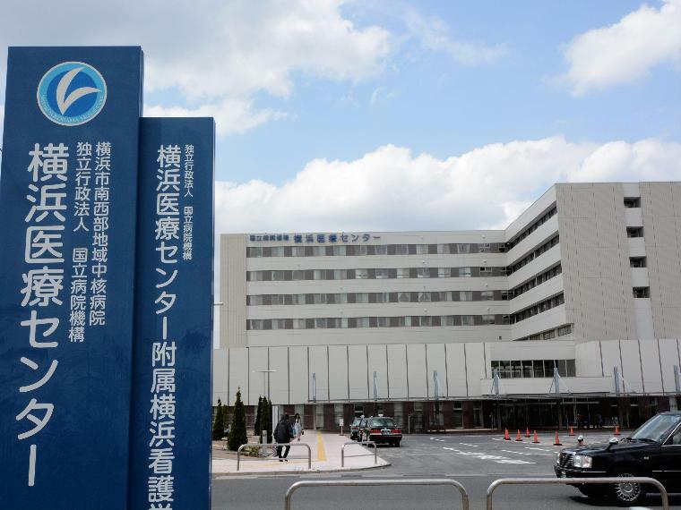 病院 横浜医療センター（リニューアルしてさらに清潔感が漂う大型の総合病院。多くの診療科や救命救急センターも有り、いざという時に強い味方になってくれそうです。）