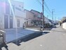 現況写真 前面道路■多摩市桜ケ丘2　新築一戸建て■