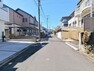 現況写真 前面道路■多摩市桜ケ丘2　新築一戸建て■