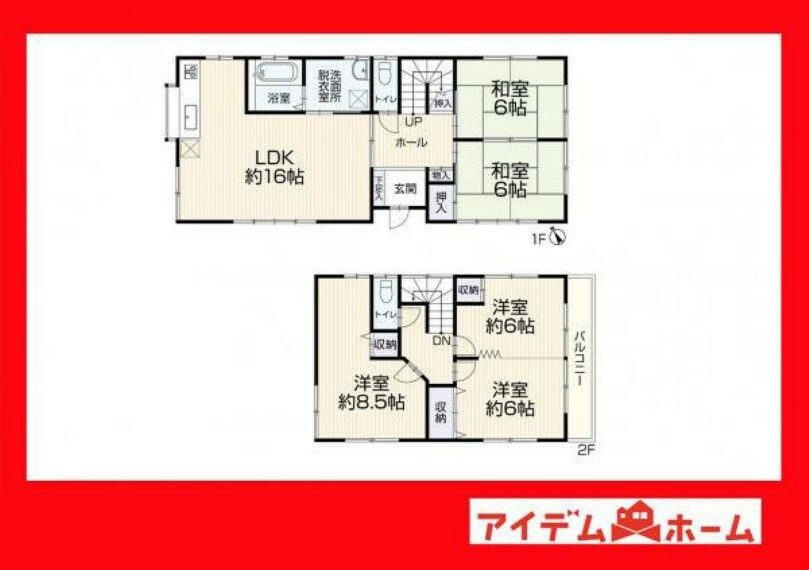 間取り図 間取り