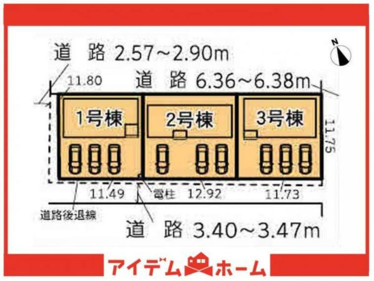 区画図 ●本物件は3号棟です●