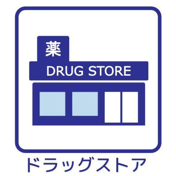 ドラッグストア ドラッグストアモリ 六本松店