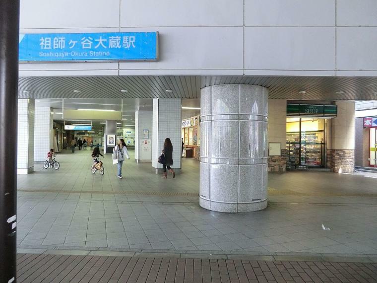 小田急線「祖師ヶ谷大蔵」駅