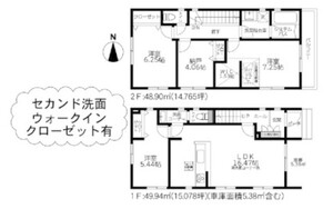 横浜市泉区和泉町