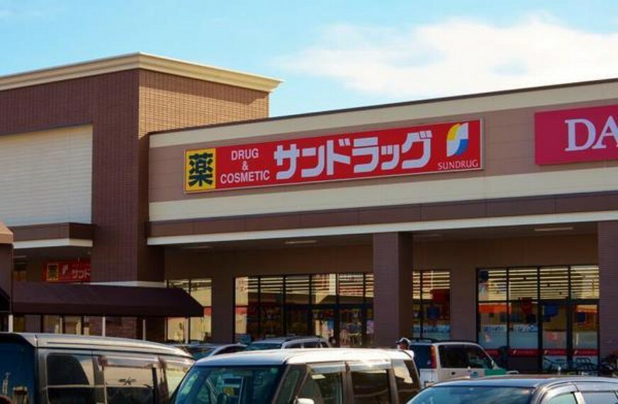 ドラッグストア サンドラッグ安城日の出店