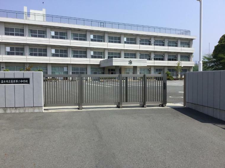 中学校 富士市立吉原第二中学校