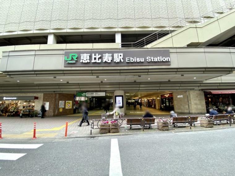 周辺の街並み JR線「恵比寿」駅
