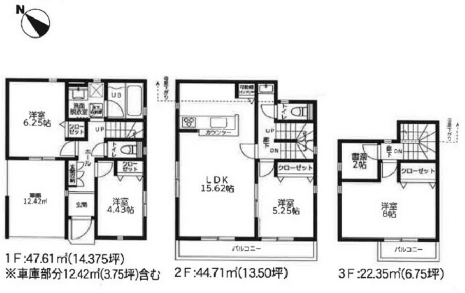 間取り図 2号棟間取り■稲城市押立　新築一戸建て■