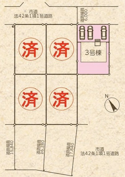 区画図 ～カースペース3台分ご用意～ ・3台分のカースペースがございますので、車通勤の方やご来客の多い方にもお勧めのお住まいです。 ・余裕の敷地で余裕の新生活をお過ごしいただけます。