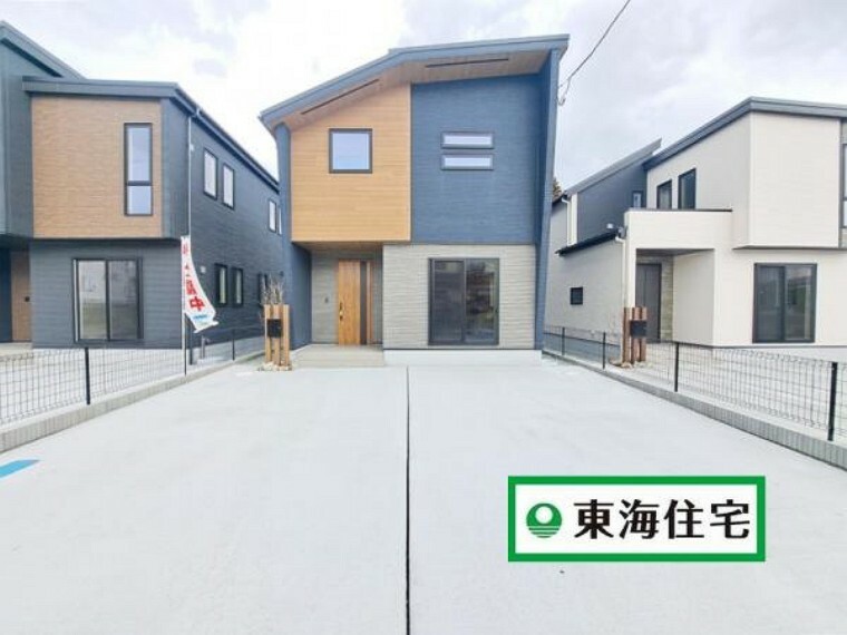 現況外観写真 建物完成していますので、じっくり気になるところを見ながら決められます！まずはお気軽に見学してみませんか？ご家族の皆様でお越しください！