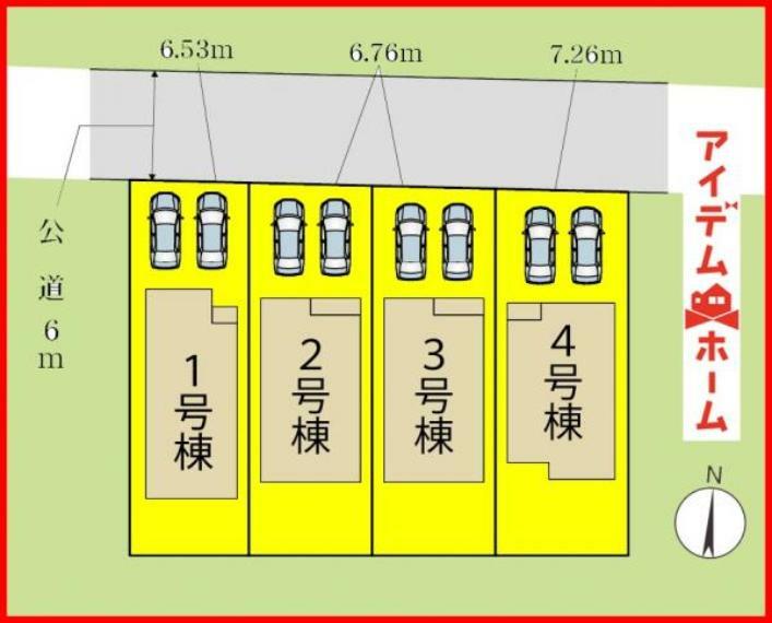 区画図 本物件は3号棟です。 　