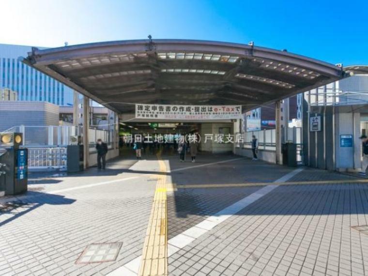 東海道本線「戸塚」駅　約2800m