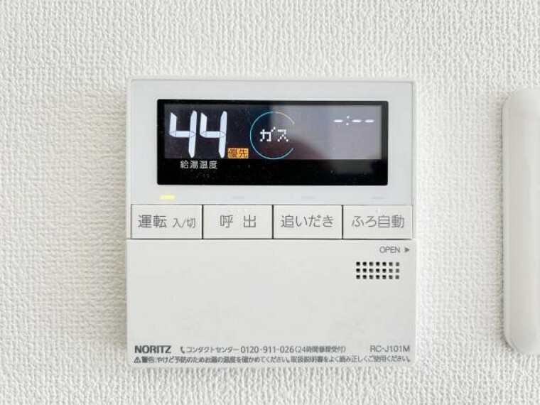 発電・温水設備