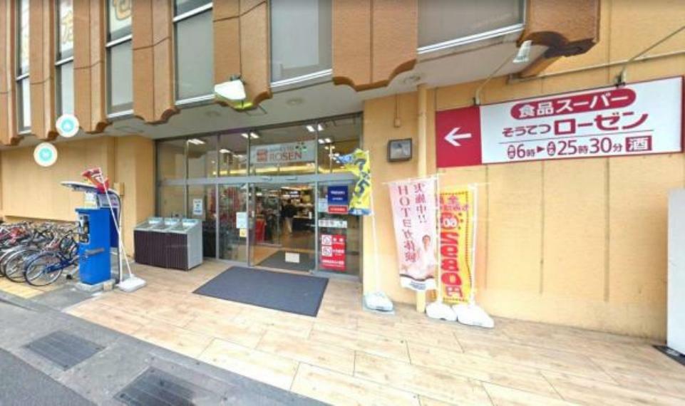 スーパー 【そうてつローゼン　伊勢原駅前店】　駅から近く、朝早くから夜まで営業していて便利です。品揃えもいいです。