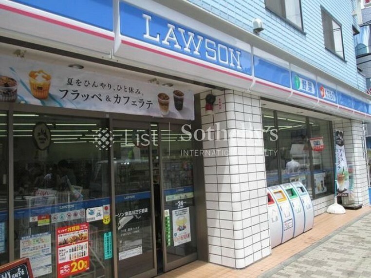 ローソン東品川三丁目店 徒歩4分。