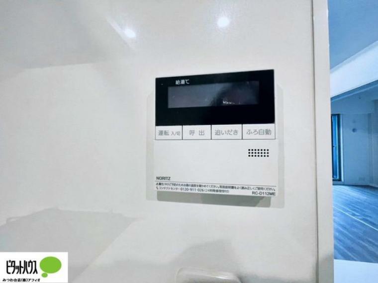 発電・温水設備 ボタンひとつでお湯張りができるオートバス。お風呂の準備もピっと押すだけでらくらく完了！
