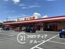 スーパー スーパーおくやま新町店 徒歩9分。