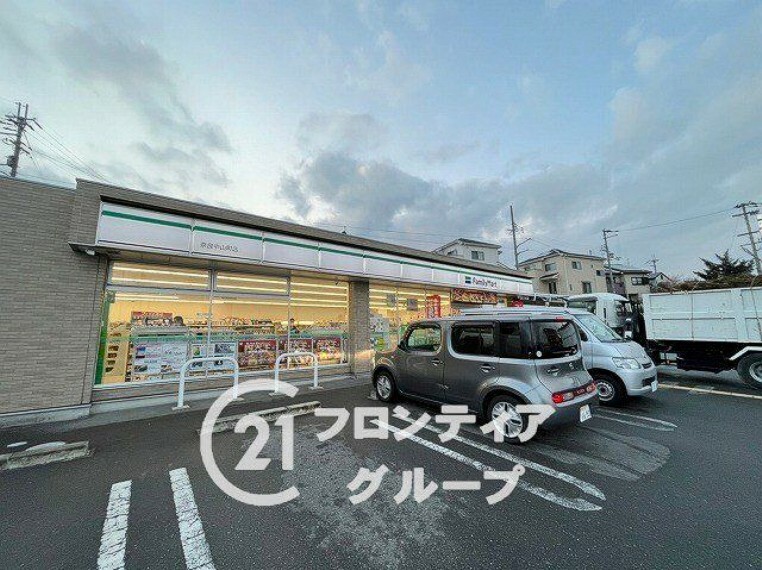 コンビニ 徒歩8分。ファミリーマート奈良中山町店