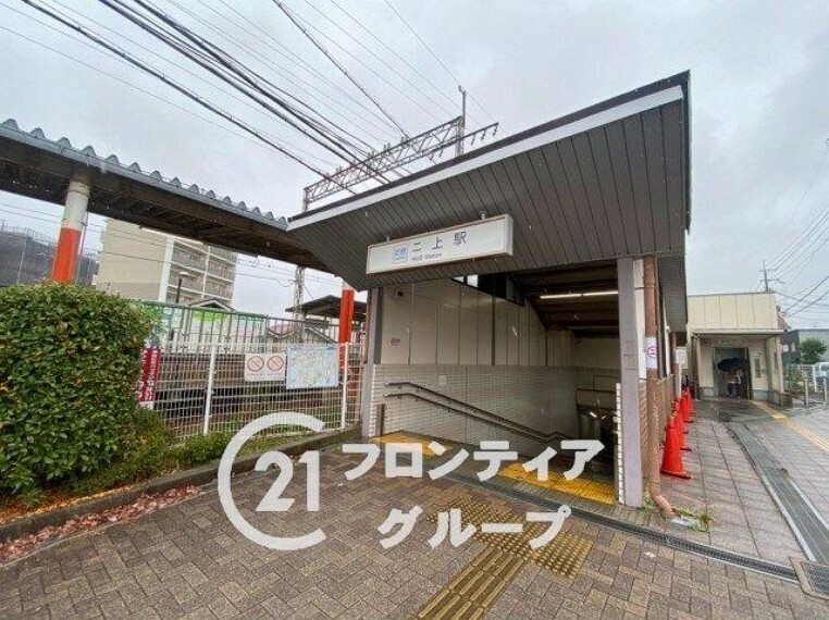 近鉄大阪線「二上駅」