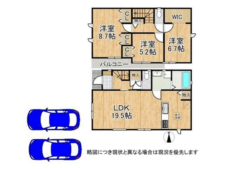 間取り図 収納充実の間取りです