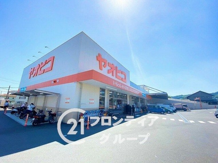 スーパー スーパーヤオヒコ　三郷店
