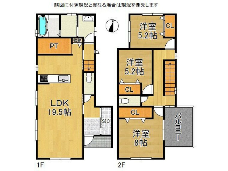 間取り図 収納スペース豊富な間取り